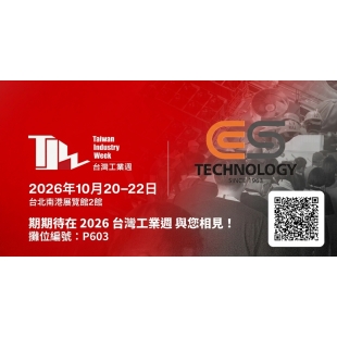 tiw-exhibitor-cn-horizontal.jpg